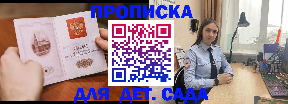 найти адрес прописки в Немане